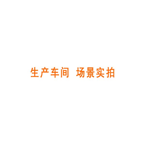 橡胶止水带,桥梁伸缩缝,双组份聚硫密封胶,双组份聚硫密封膏,遇水膨胀止水条,声测管,桥梁桩基声测管,橡胶支座,桥梁支座,预应力波纹管,桥梁顶升,桥检车出租租赁